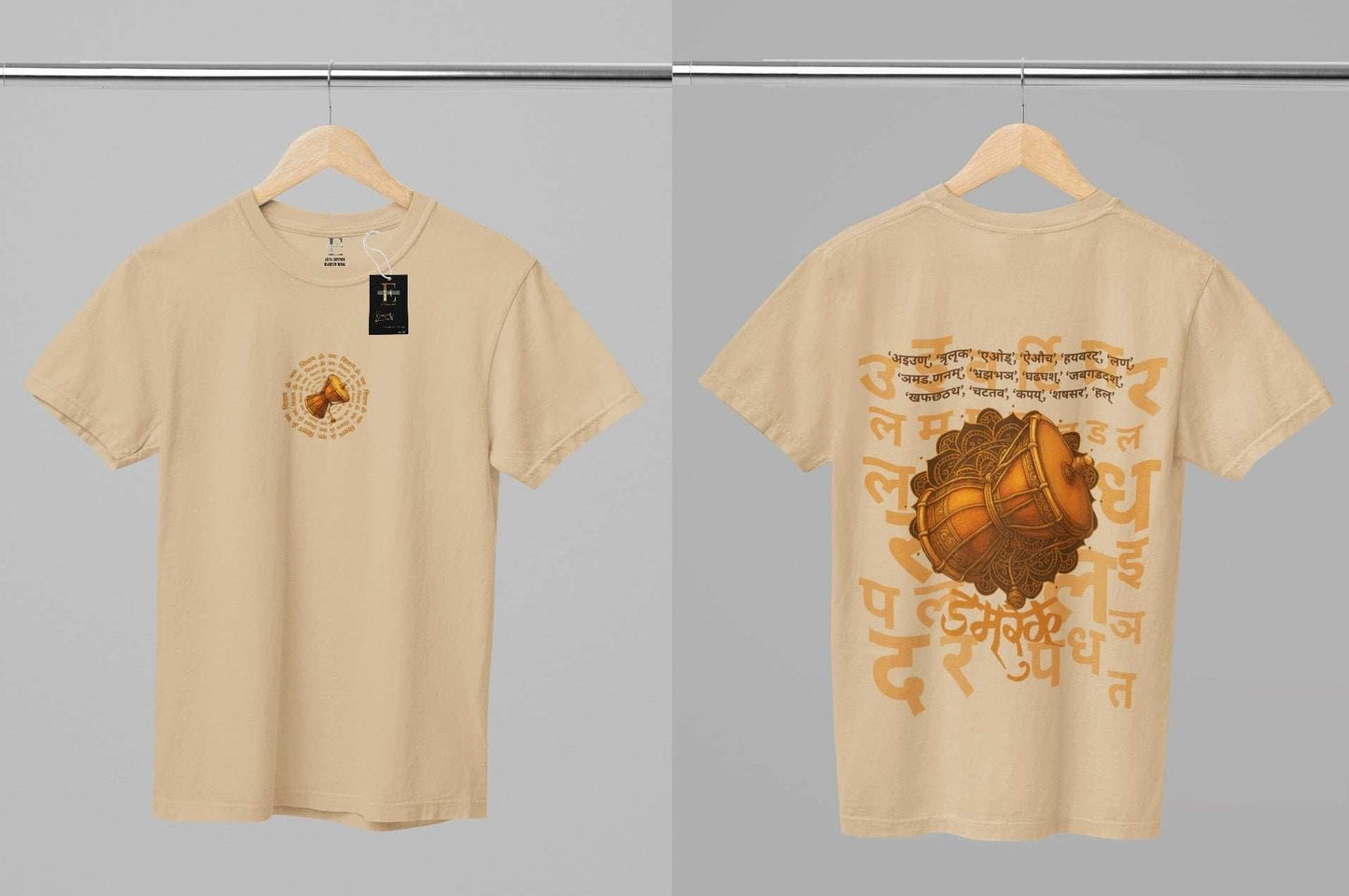 Sacred Damru Music Instrument Oversized Tee | Hindu Devotional Wear & Religious Gift