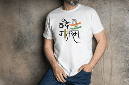 Vande Mataram Calligraphy | Patriotic Indian National Song Tee - Essentia Attire