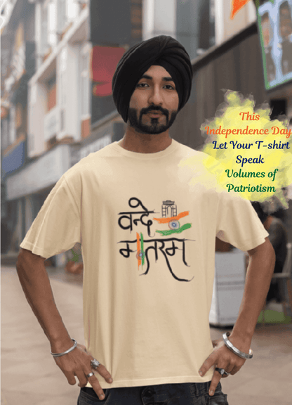 Vande Mataram Calligraphy | National Song Oversize Unisex Tee - Essentia Attire