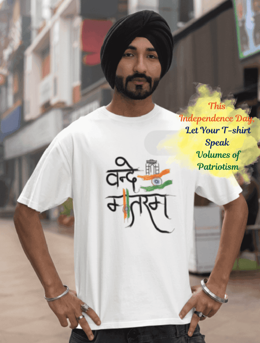 Vande Mataram Calligraphy | National Song Oversize Unisex Tee - Essentia Attire