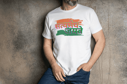 Satyameva Jayate T-shirt | India Motto Tee Graphic Shirt - Essentia Attire