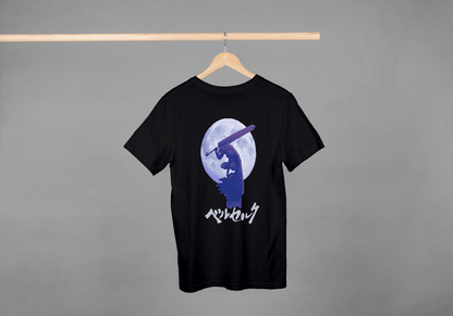 Berserk Japanese Katakana T-shirt | Guts and Dragonslayer Sword Anime - Essentia Attire