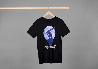 Berserk Japanese Katakana Oversized Tee | Guts and Dragonslayer Sword Anime - Essentia Attire