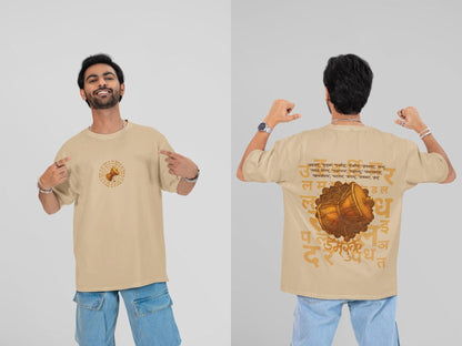 Sacred Damru Music Instrument Oversized Tee | Hindu Devotional Wear & Religious Gift