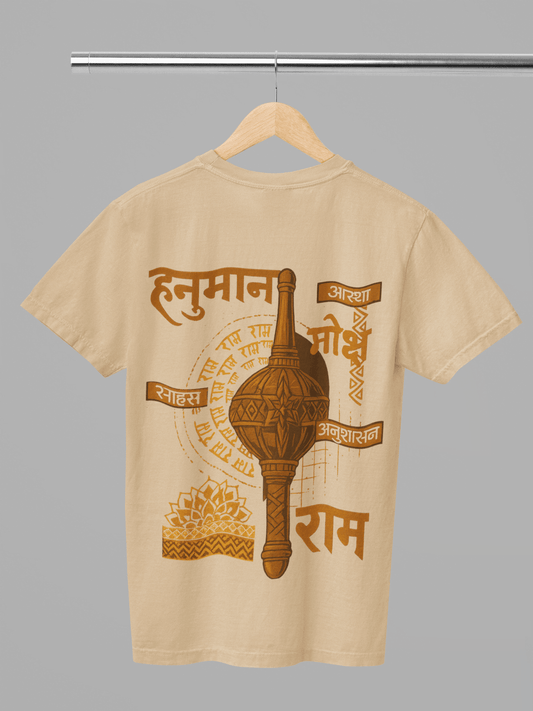 Lord Hanuman Gada T-Shirt | Bajrangbali Devotion Oversized Tee | Ram Bhakt Spiritual Wear